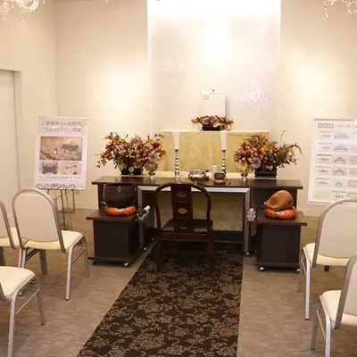 小さなお葬式 山手ホールで葬儀を行なった写真