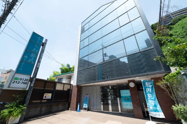 小さなお葬式 磯子ホールで葬儀を行なった写真