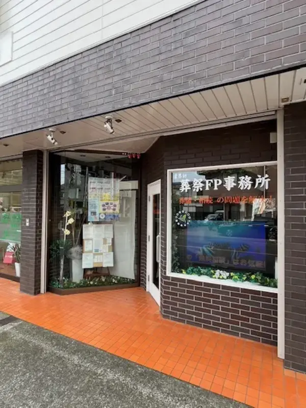 お葬式の後面倒な手続きは、弊社専属の「プロ」にお任せ下さい。