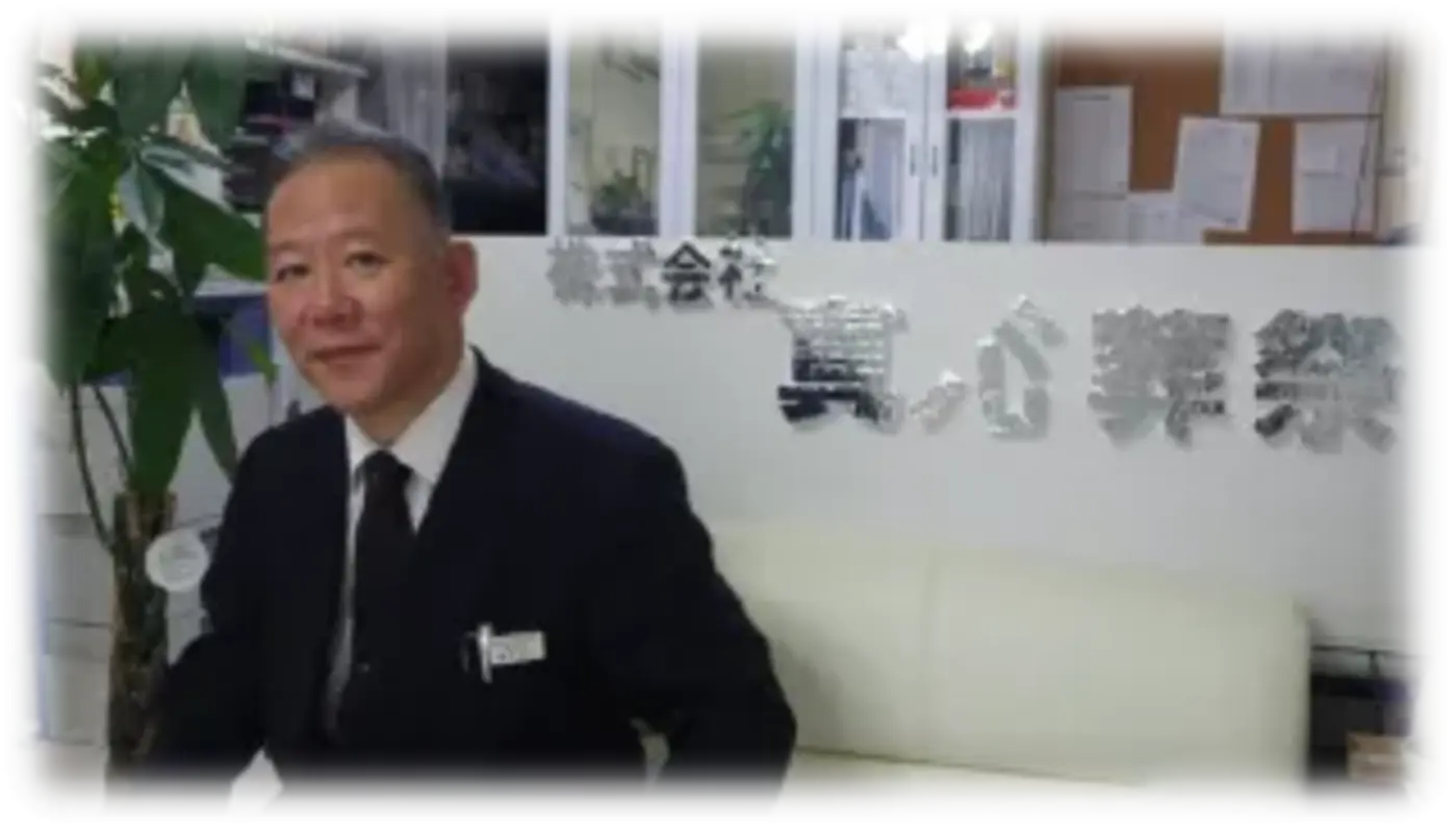 必要です‼
事前のご相談とお見積・・・
当社は、ご相談・お見積は無料ですので、お気軽にご相談下さい