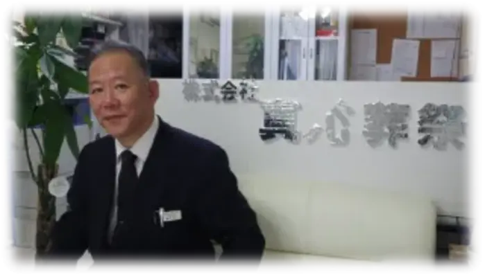 必要です‼
事前のご相談とお見積・・・
当社は、ご相談・お見積は無料ですので、お気軽にご相談下さい