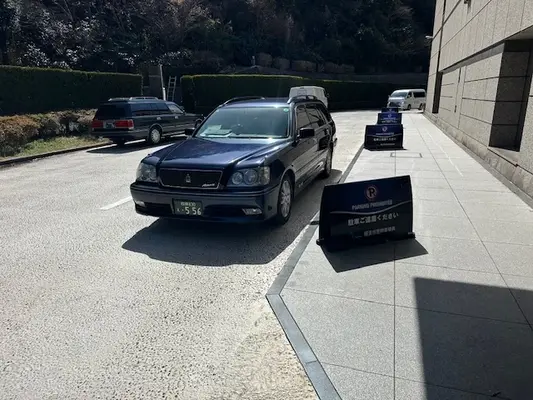 真心葬祭で葬儀を行なった写真