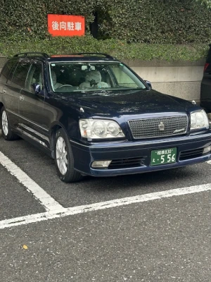 真心葬祭