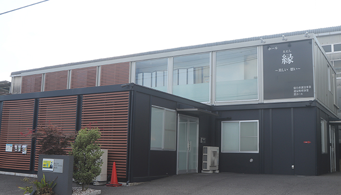 一日一組限定、家族葬にちょうど良い斎場