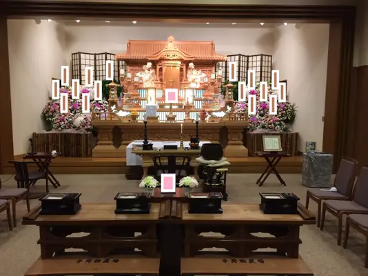 アイセ・メモリアル（ホール縁）で葬儀を行なった写真