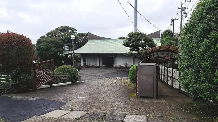 西寺尾会堂(西寺尾火葬場)で葬儀を行なった写真