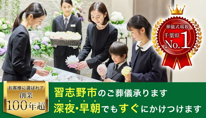 博全社（ウィズモア大久保）