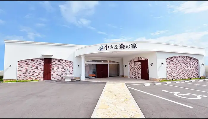 家族葬式場　小さな森の家　野田山崎