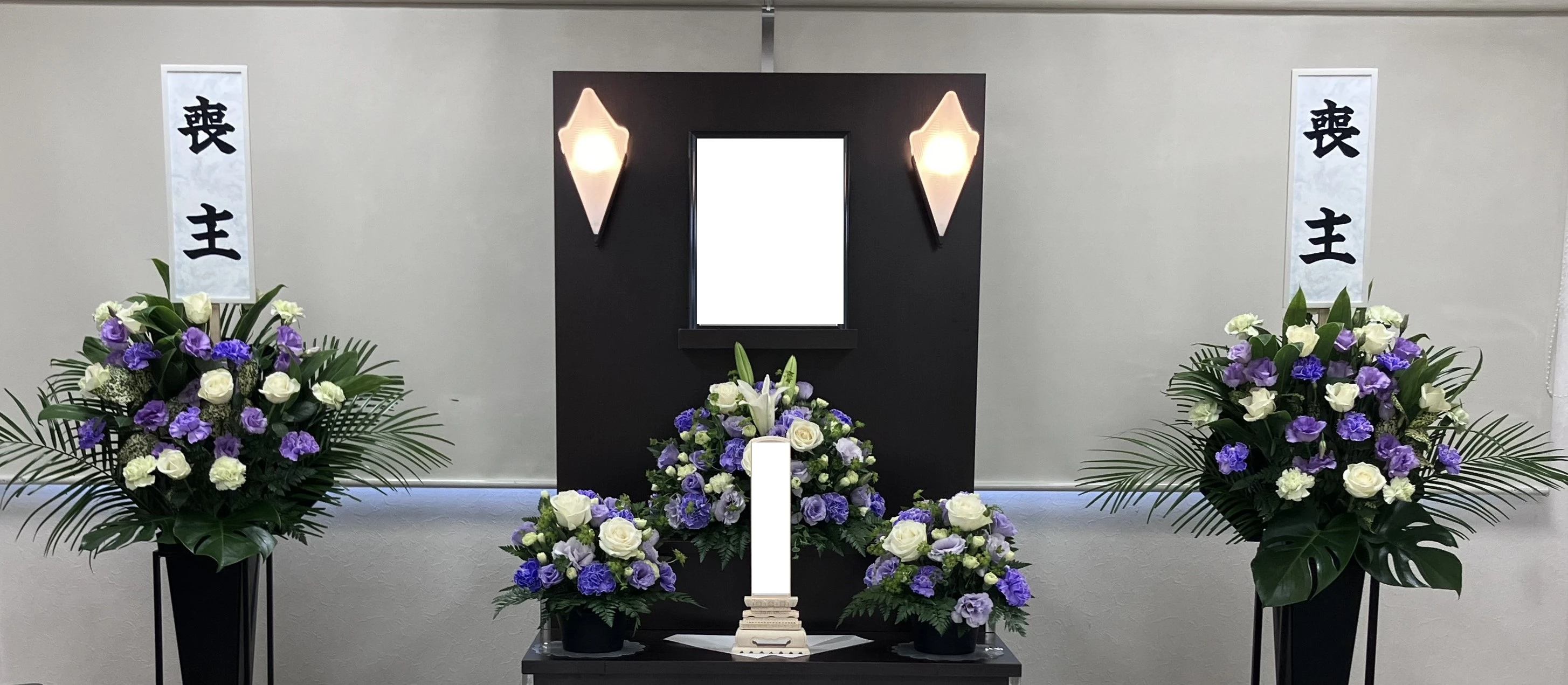 京王メモリアル調布