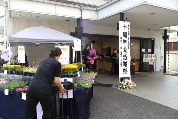 京王メモリアル調布で葬儀を行なった写真