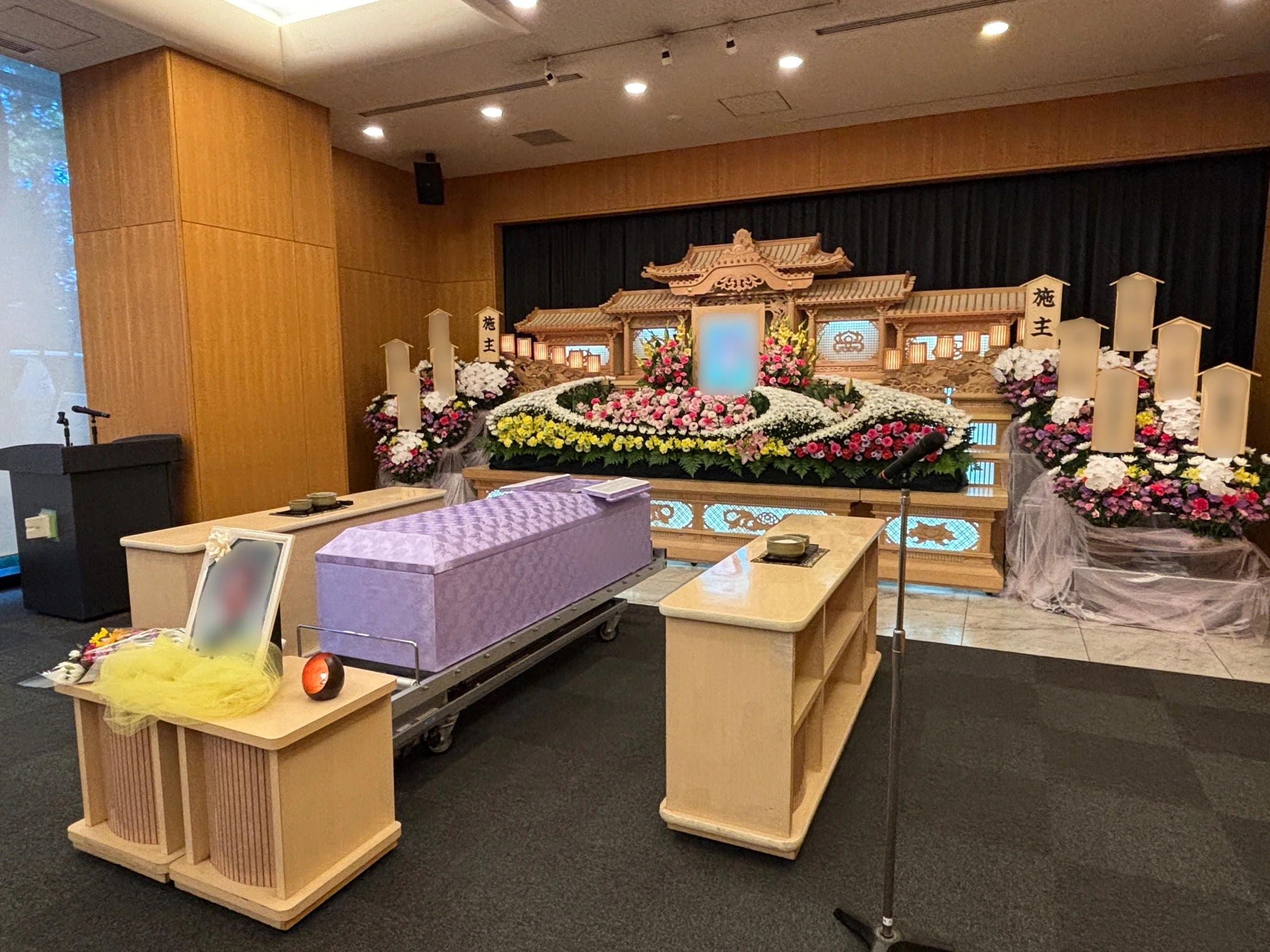 市民葬祭アステル