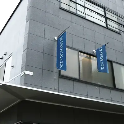 多摩中央葬祭（森の風ホール府中）で葬儀を行なった写真