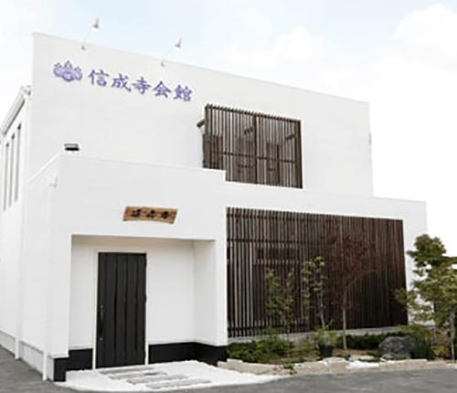 斎場が無料で利用可能