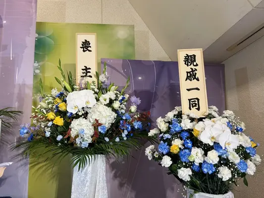 はなたび（緑営業所）で葬儀を行なった写真