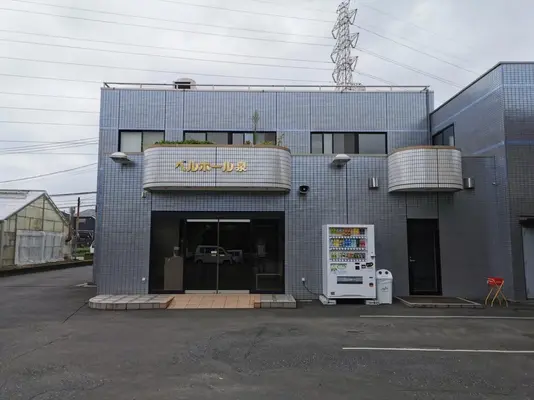 セレモニー結で葬儀を行なった写真