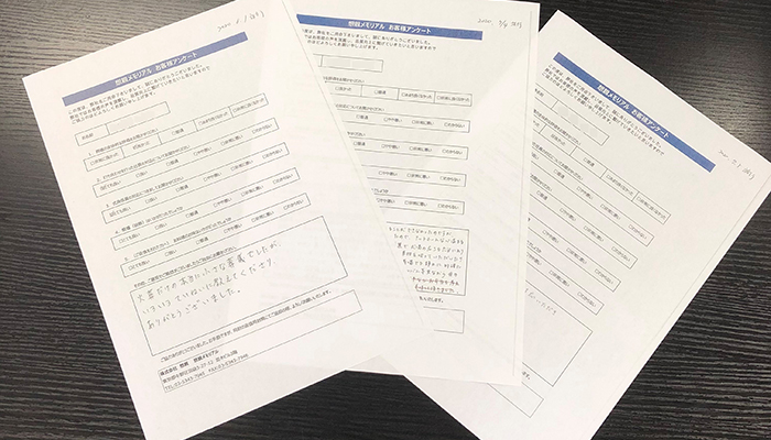 信頼を生む対応にファン急増中