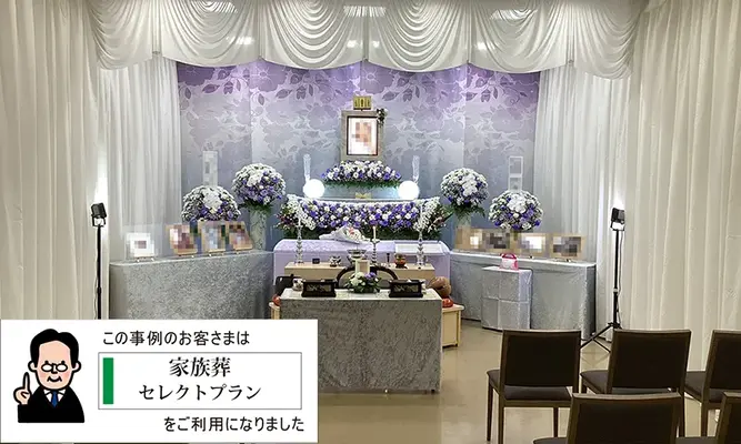 想親メモリアルで葬儀を行なった写真