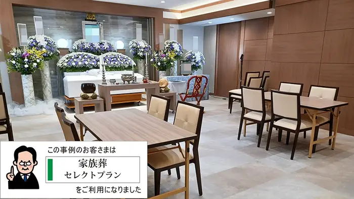 想親メモリアルで葬儀を行なった写真