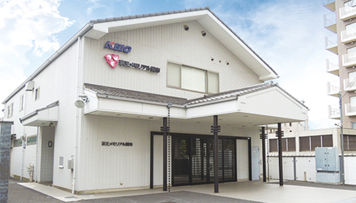 京王メモリアル調布/京王メモリアルにて45名の家族葬