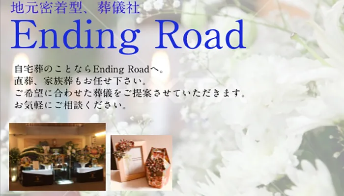 Ending Road