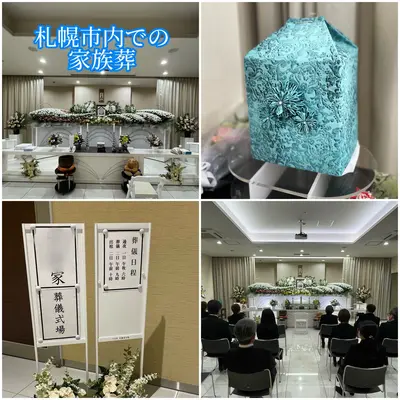 Ending Roadで葬儀を行なった写真