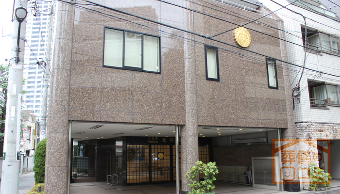 久遠寺 光明閣にて20名の家族葬