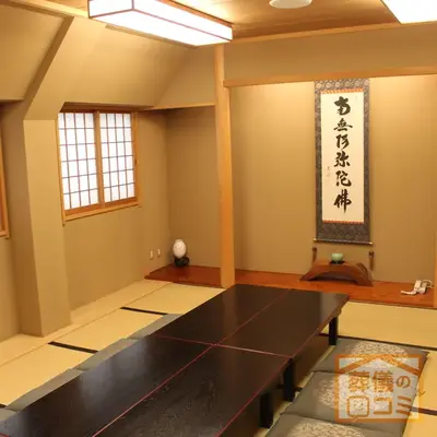 久遠寺 光明閣で葬儀を行なった写真