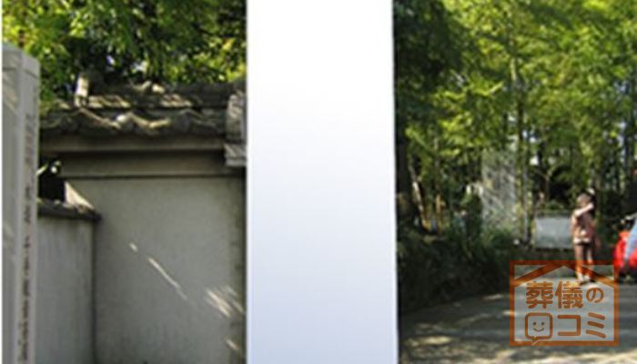 光明院 観音ホール