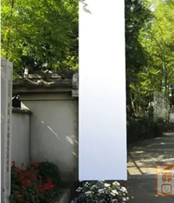 光明院 観音ホールで葬儀を行なった写真