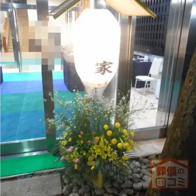 観音寺で葬儀を行なった写真