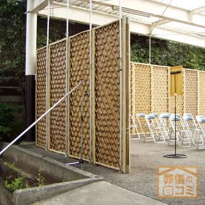 妙正寺会館で葬儀を行なった写真