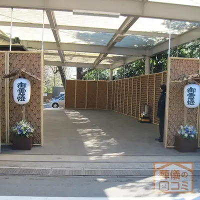 妙正寺会館で葬儀を行なった写真