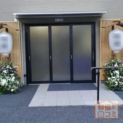 大泉橋戸会館で葬儀を行なった写真