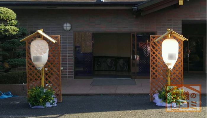 三寶寺 寶亀閣斎場