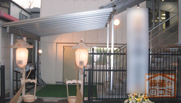 無量寺 三宝会館