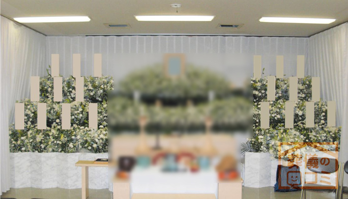無量寺 三宝会館