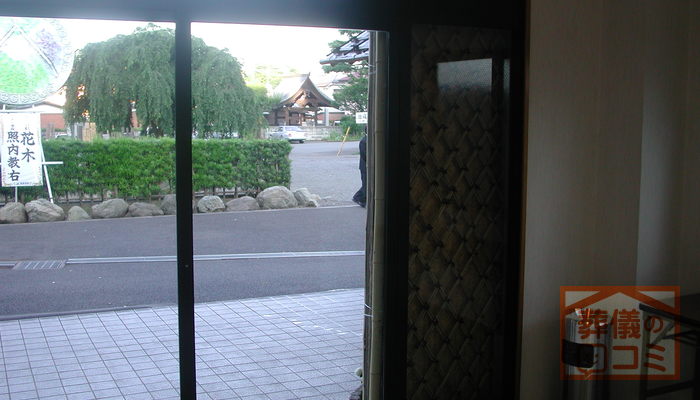 地蔵院会館 西山園