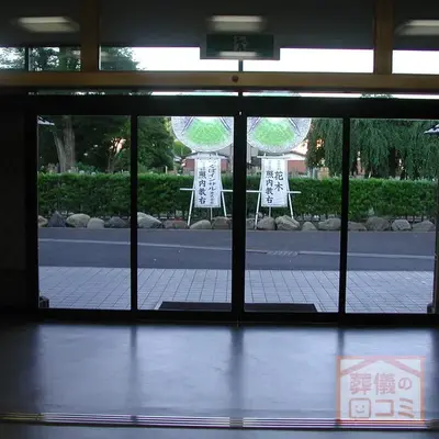 地蔵院会館 西山園で葬儀を行なった写真