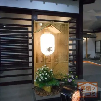 宝泉寺 別院で葬儀を行なった写真