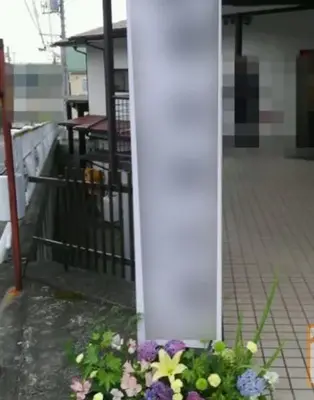 宝泉寺 別院で葬儀を行なった写真