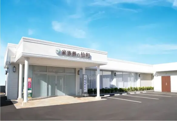 家族葬の仙和　仙台福室ホールで葬儀を行なった写真