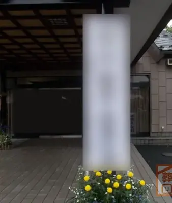 観蔵院 瑠璃光会館で葬儀を行なった写真