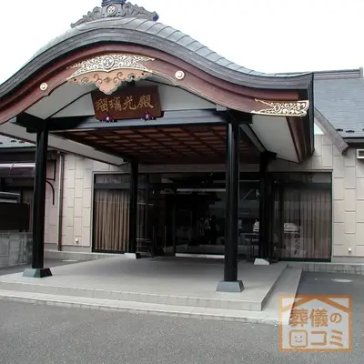 観蔵院 瑠璃光会館で葬儀を行なった写真