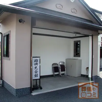 観蔵院 瑠璃光会館で葬儀を行なった写真