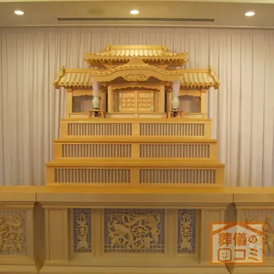 南山ホールで葬儀を行なった写真