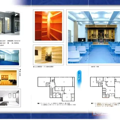 正縁ホール 国分寺で葬儀を行なった写真