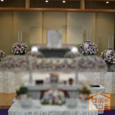 正縁ホール 国分寺で葬儀を行なった写真