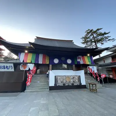 高幡不動尊金剛寺 別院観音院で葬儀を行なった写真