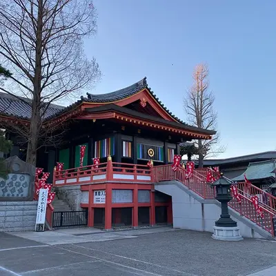 高幡不動尊金剛寺 別院観音院で葬儀を行なった写真