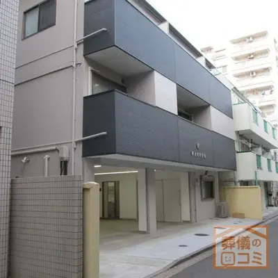 高幡不動尊金剛寺 別院観音院で葬儀を行なった写真